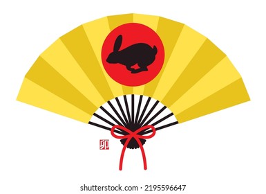 Decoration folding fan to celebrate the New Year. 2023 Year of the rabbit in japan.The meaning of the stamp is a rabbit.