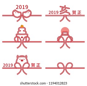 Decoration for New Year 's cards in Japan. / The word is in Japanese, "Happy New Year."