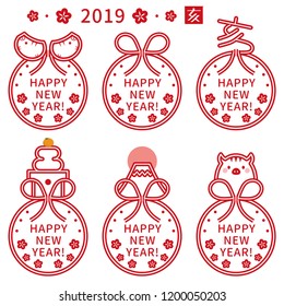 Decoration for New Year 's cards in Japan. / The word is in Japanese, "boar"