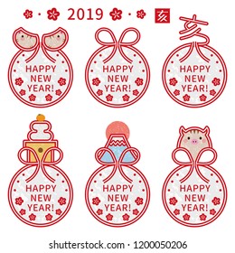Decoration for New Year 's cards in Japan. / The word is in Japanese, "boar"