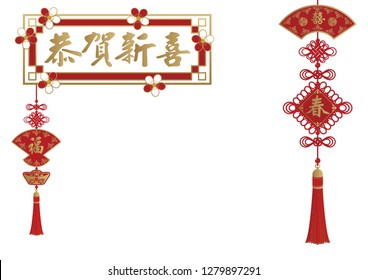 Decorations for celebrations.
Lucky goods for the Spring Festival.
Happy icon design.