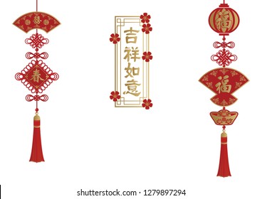 Decorations for celebrations.
Lucky goods for the Spring Festival.
Happy icon design.