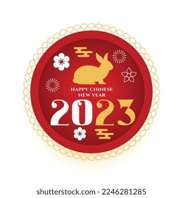 decorative 2023 chinese new year greeting card vector 