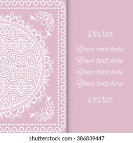 Decorative abstract background, wedding invitation or greeting card design with lace pattern, Mandala element. Beautiful luxury postcard, ornate page cover, ornamental vector illustration