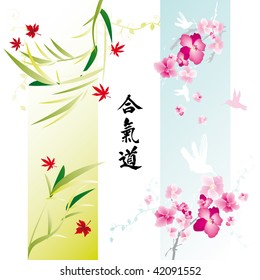 Decorative banners with japanese theme