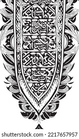 Decorative black and white gothic ornament, base for tattoo