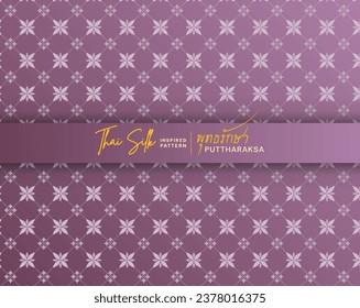 Decorative border background. Inspired by "Puttharaksa", a Thai style silk pattern. Colored in Pink