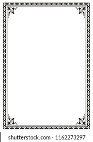 Decorative border frame background certificate book cover template in classic A4 proportion vector