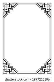 Decorative border frame design with a line style to form a corner decoration and use two lines