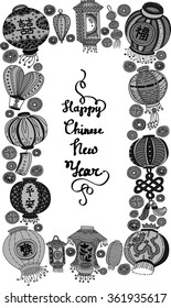 Decorative border with stylized lanterns and coins. Colorful on the white background. Chinese characters: happiness, monkey, double happiness, peace. EPS10 Vector.