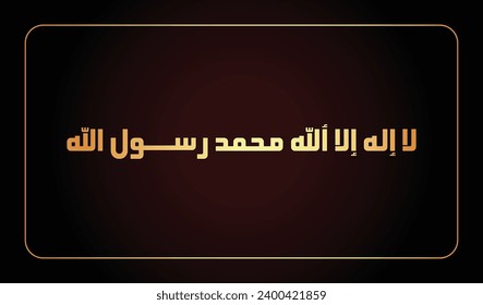 Caligrafía decorativa de "LA ILAHA ILLALLAH MUHAMMADUR RASULULLAH", "First Kalma", su significado inglés "No hay deidad más que Alá. Profeta Mahoma