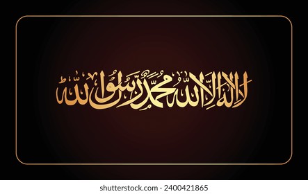 Caligrafía decorativa de "LA ILAHA ILLALLAH MUHAMMADUR RASULULLAH", "First Kalma", su significado inglés "No hay deidad más que Alá. Profeta Mahoma