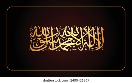 Caligrafía decorativa de "LA ILAHA ILLALLAH MUHAMMADUR RASULULLAH", "First Kalma", su significado inglés "No hay deidad más que Alá. Profeta Mahoma