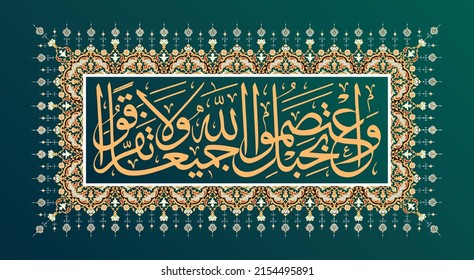 Decorative Calligraphy of "Surah Al Imran Ayat No. 103", "WA'TASIMU BIHABLILLAHI JAMEE'A WALA TAFARRAQU" and its English translation; "And hold fast by the rope of Allah all together...". Vector