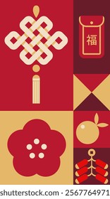 A decorative Chinese New Year-themed vector illustration featuring traditional symbols in a geometric style. The design is isolated on a white background and ideal for festive projects.