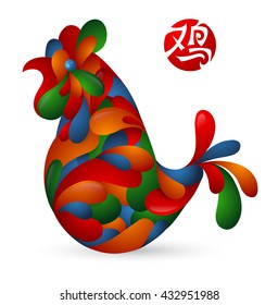Decorative cock with chinese hieroglyph (hieroglyph translation: Rooster)