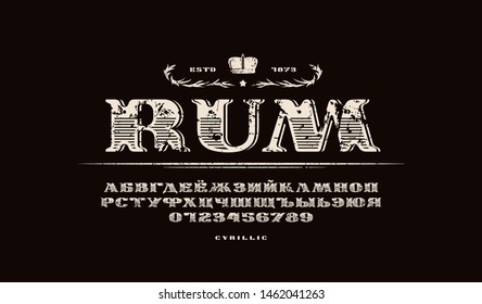 Dekorative, zyrillische, erweiterte Serifenschrift im Retro-Stil. Buchstaben und Zahlen mit Vintage-Textur für Logo- und Labeldesign. Weißer Druck auf schwarzem Hintergrund