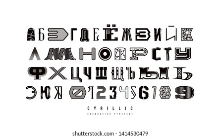 Vintage Classic Western Tattoo Abc Font Stock Vector (royalty Free 