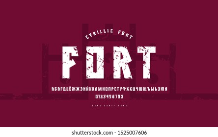 Decorative cyrillic sans serif font. Letters and numbers with vintage texture for logo and emblem design