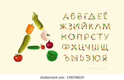 Decorative cyrillic sans serif font. Letters laid out from vegetables. Color print on white background