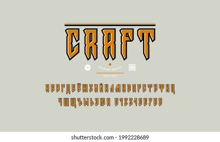 Decorative cyrillic sans serif font in viking style. Letters and numbers for logo and label design. Color print on gray background