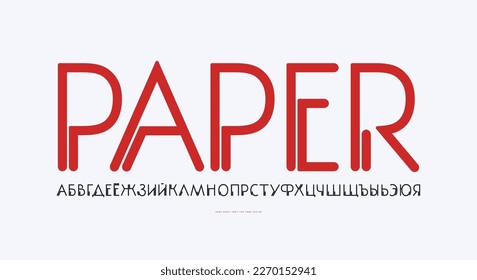 Decorative cyrillic sans serif font with rounded corners. Bold face. Letters for emblem and logo design