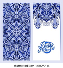 decorative design for holy month of muslim community festival Ramadan Kareem, invitation card, vector illustration