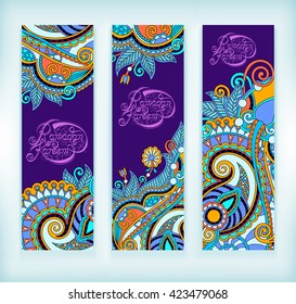 decorative design for holy month of muslim community festival Ramadan Kareem, invitation card, vector illustration