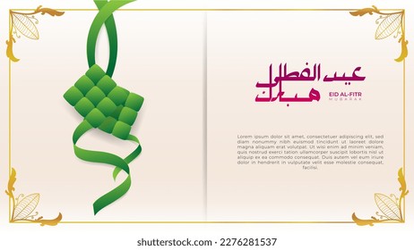 Decorative eid al fitr mubarak Grußkarte mit ketupat und eid al fitr mubarak Text in arabischer Kalligrafie