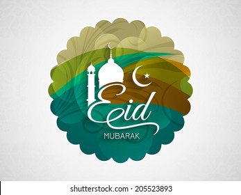 Decorative Eid mubarak background design with colorful circular frame. vector illustration