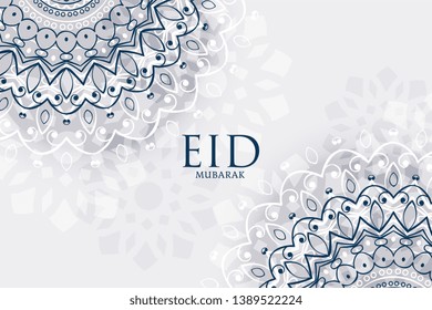 decorative eid mubarak greeting background