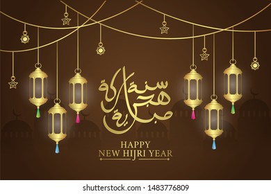 Decorative elegant background of islamic new hijri year