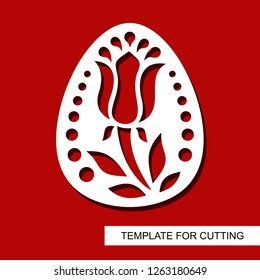 Decorative element - Easter Egg with floral ornament. Template for laser cutting, wood carving, paper cut and printing. Vector illustration.