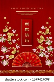 Decorative festive background with hand fan, flowers and decorations. Chinese inscription means Happy New Year