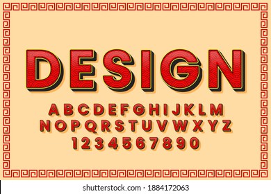 decorative Font and Alphabet with chinese patterns