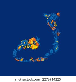 Fuente decorativa. Letra inicial J. Pintura tradicional ucraniana de Petrykivka. Elementos de adorno floral azul-amarillo. Composición tipográfica.