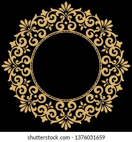 Decorative Line Art Frame Design Template Stock Vector (Royalty Free ...