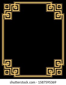 Decorative frame Elegant vector element for design in Eastern style, place for text. Geometric golden border. Lace illustration for invitations and greeting cards