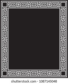 Decorative frame with greek ornament