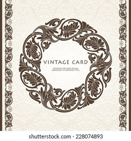 Decorative  frame in luxury style.