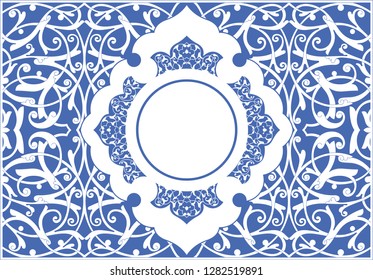 Decorative frame in Oriental and antique style. It is used for registration of various holidays and congratulatory texts. Also for invitations and official letters.