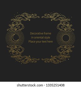 Decorative frame in oriental style. Vector template