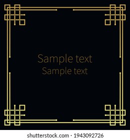 Decorative frame in oriental style. Vector template.