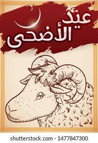 Decorative frame with ram in hand drawn style in scroll and a blood spot with crescent Moon to commemorate Eid al-Adha festival (written in Arabic).