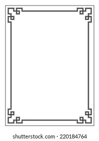 decorative frame - vector illustration, you can change the shape and color