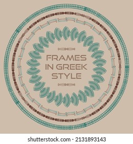 Decorative frames in the Greek style. Set of vector isolated icons. A series of square frames. Elements drawn by hand.