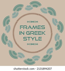 Decorative frames in the Greek style. Set of vector isolated icons. A series of square frames. Elements drawn by hand.