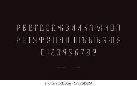 Decorative geometric cyrillic sans serif font in thin line style. Letters and numbers with rough texture for logo and emblem design. White print on black background