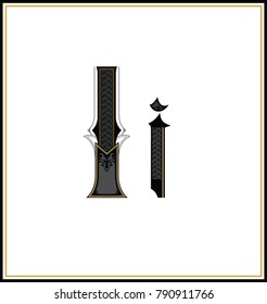 Decorative Gothic Letter I. Small and Capital  letters with pattern. Characters of Alphabet  are separate from the white background.  Initial and small letters 