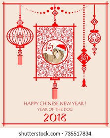 Decorative greeting card for Chinese New year 2018 with hanging Chinese lantern, puppy shi tsu and hieroglyph